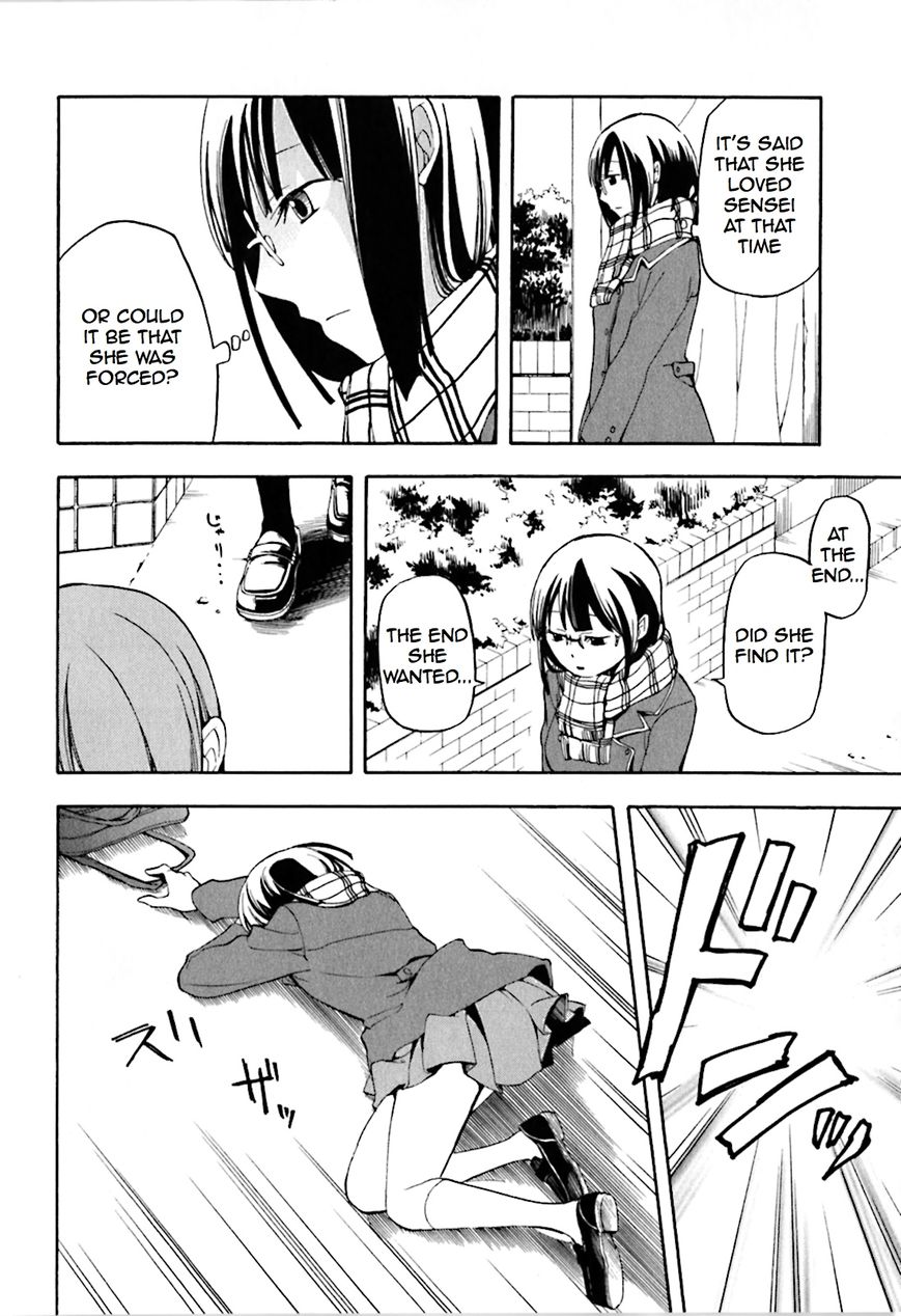Durarara!! - Saikahen Chapter 1 page 44 - Chapter 1 : Red Evil Intention