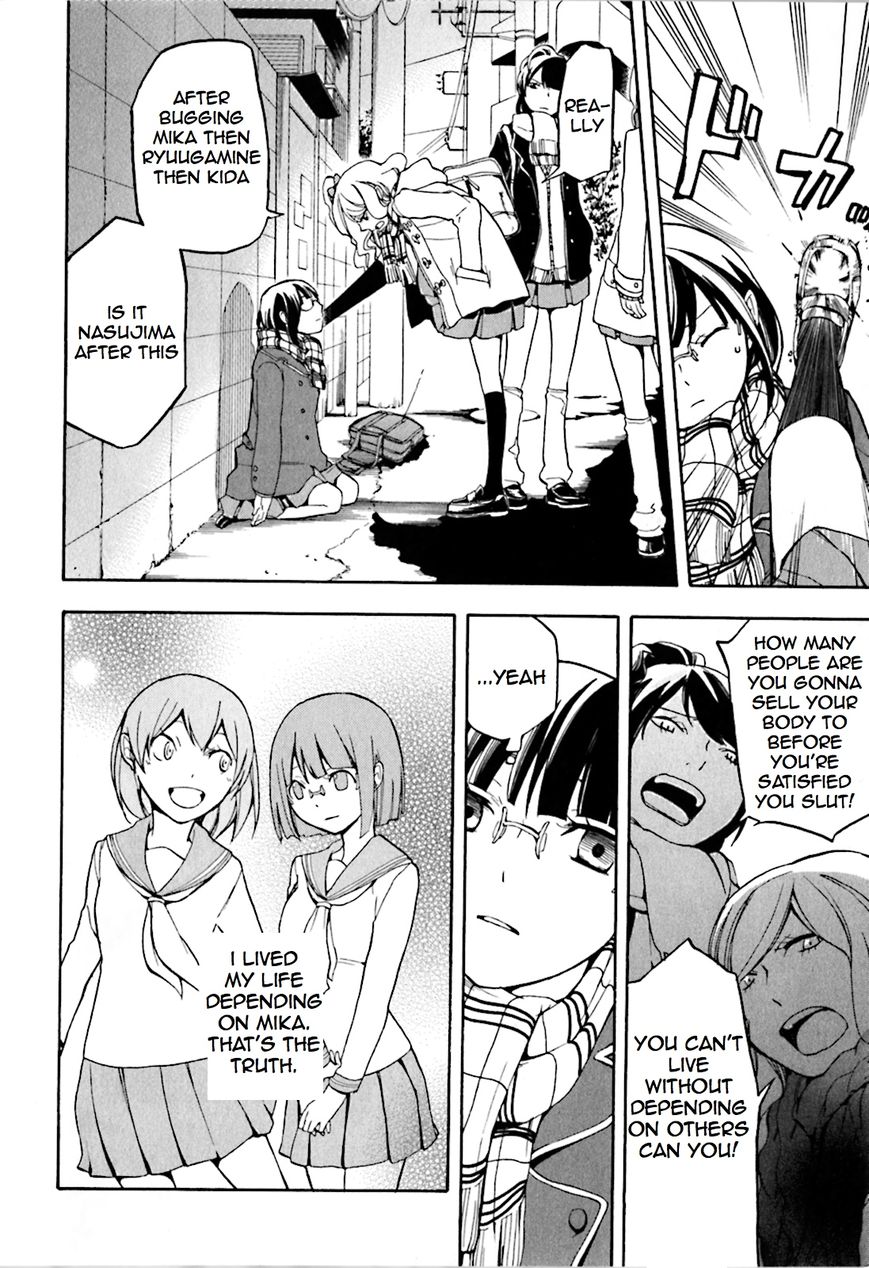 Durarara!! - Saikahen Chapter 1 page 46 - Chapter 1 : Red Evil Intention