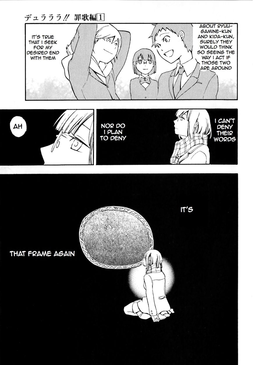 Durarara!! - Saikahen Chapter 1 page 47 - Chapter 1 : Red Evil Intention