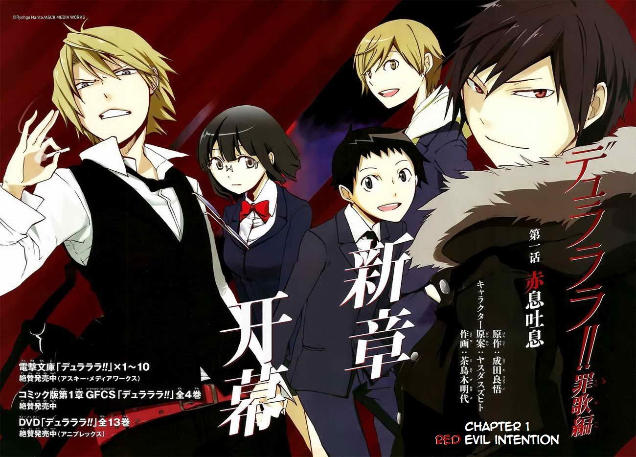 Durarara!! - Saikahen Chapter 1 page 9 - Chapter 1 : Red Evil Intention