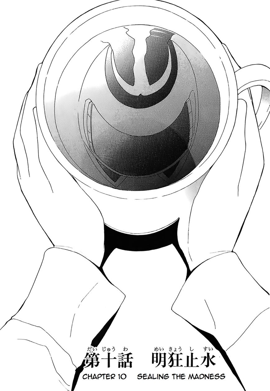 Durarara!! - Saikahen Chapter 10 page 1 - Chapter 10 : Sealing the Madness