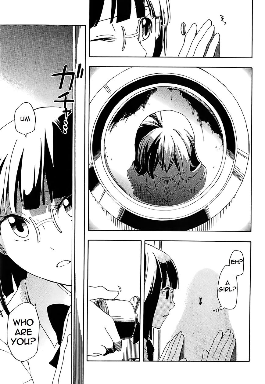 Durarara!! - Saikahen Chapter 10 page 15 - Chapter 10 : Sealing the Madness