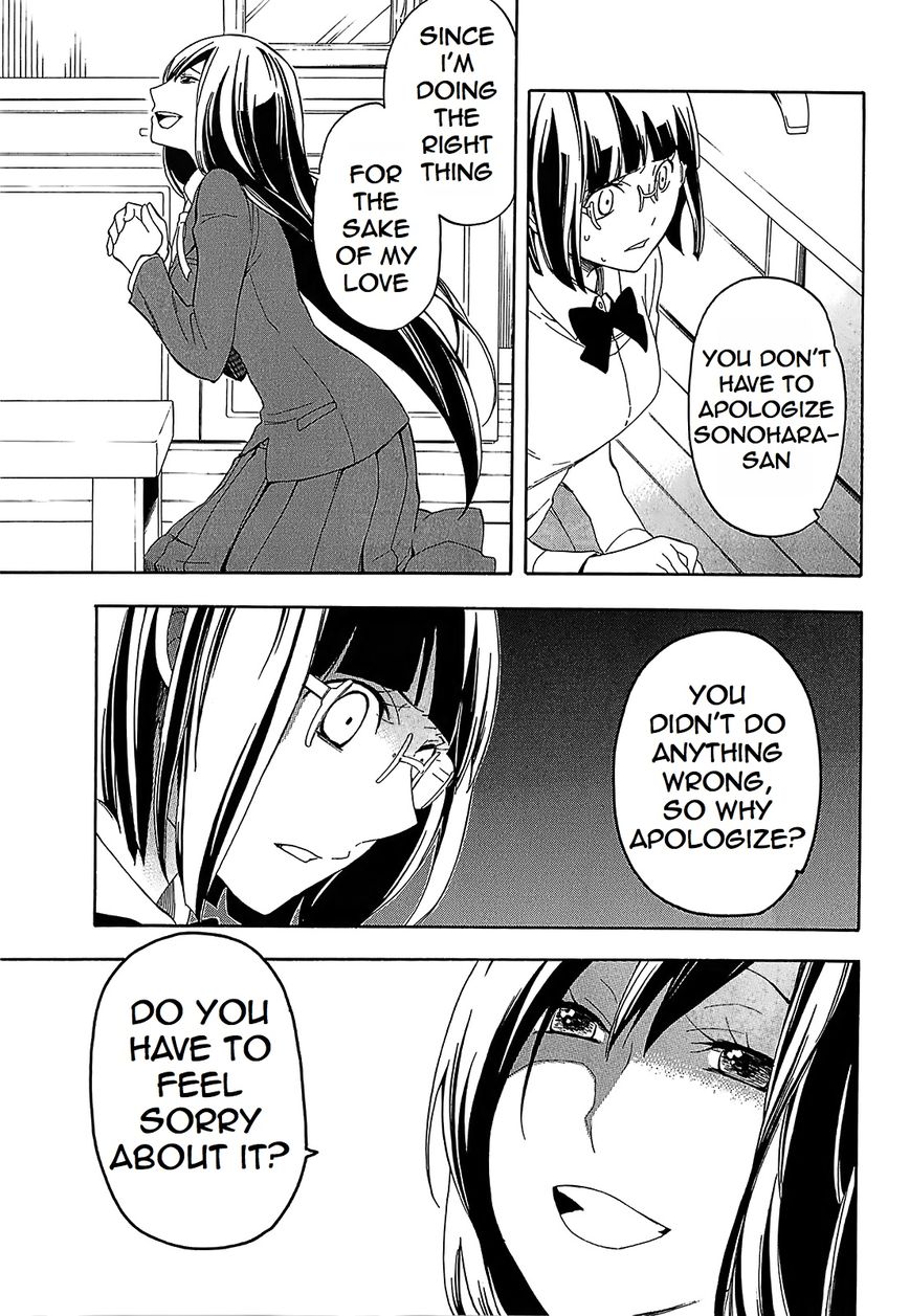 Durarara!! - Saikahen Chapter 10 page 23 - Chapter 10 : Sealing the Madness