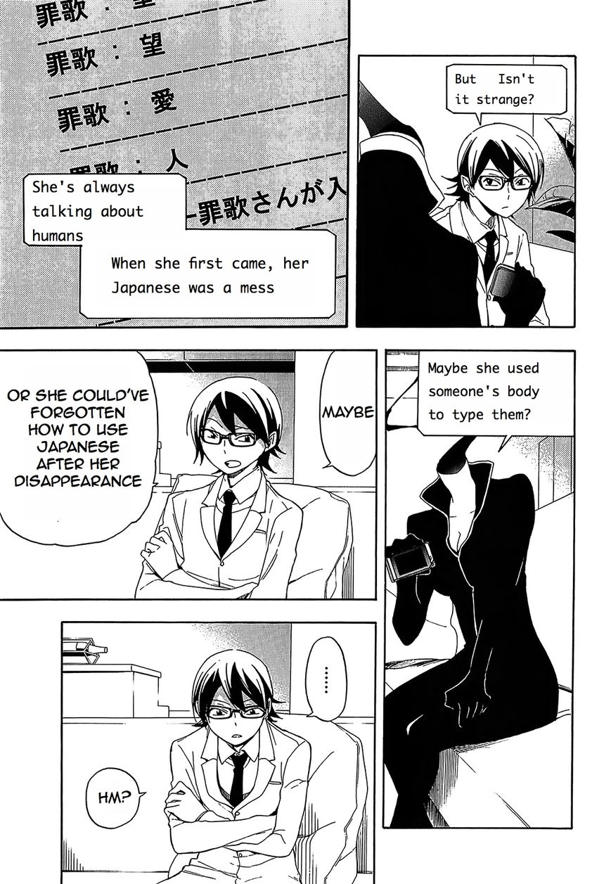Durarara!! - Saikahen Chapter 10 page 27 - Chapter 10 : Sealing the Madness