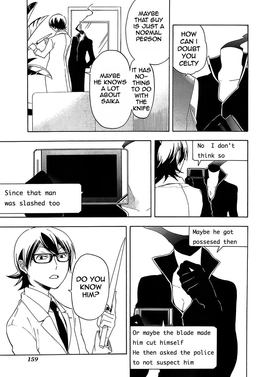 Durarara!! - Saikahen Chapter 10 page 31 - Chapter 10 : Sealing the Madness