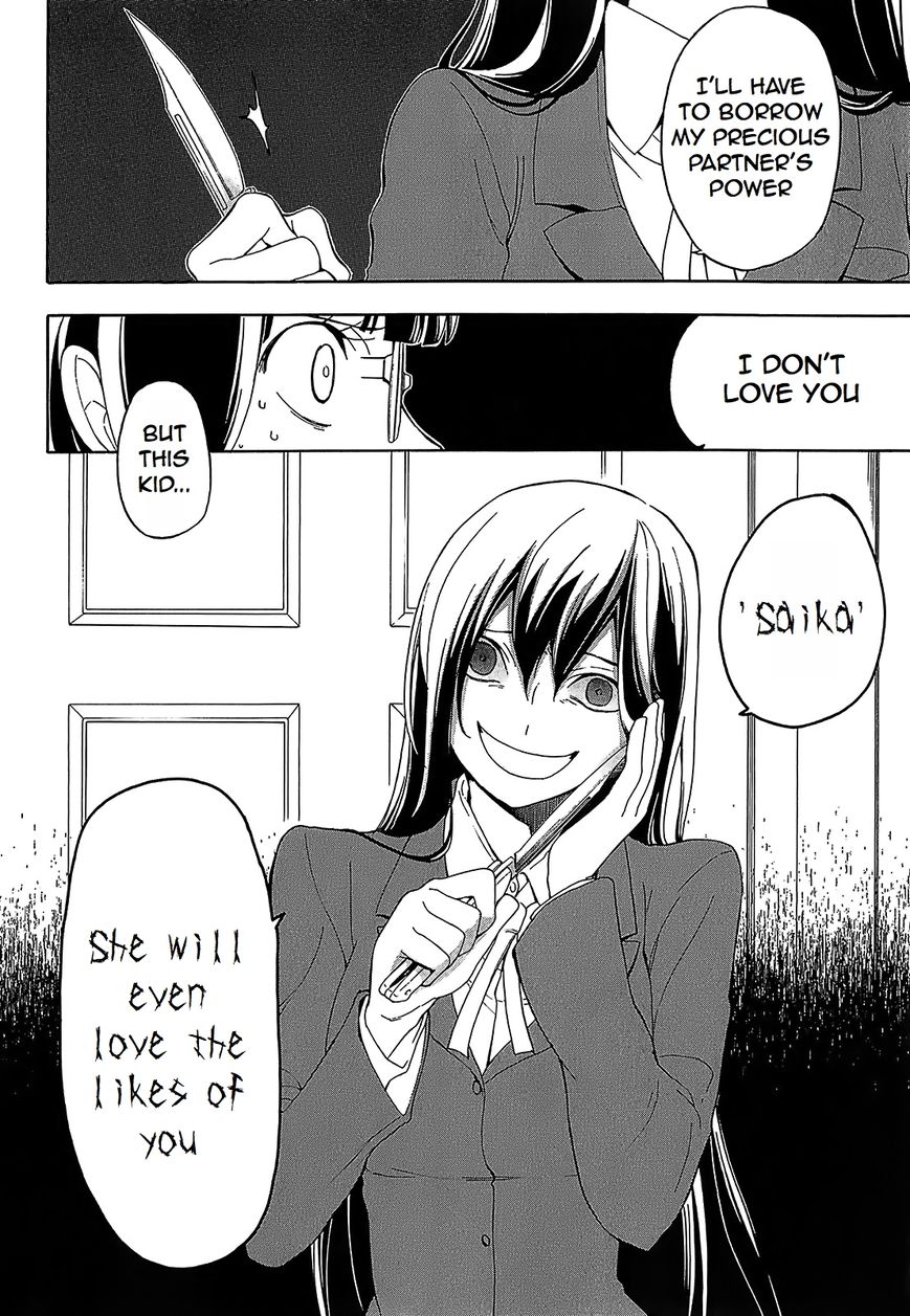 Durarara!! - Saikahen Chapter 10 page 34 - Chapter 10 : Sealing the Madness