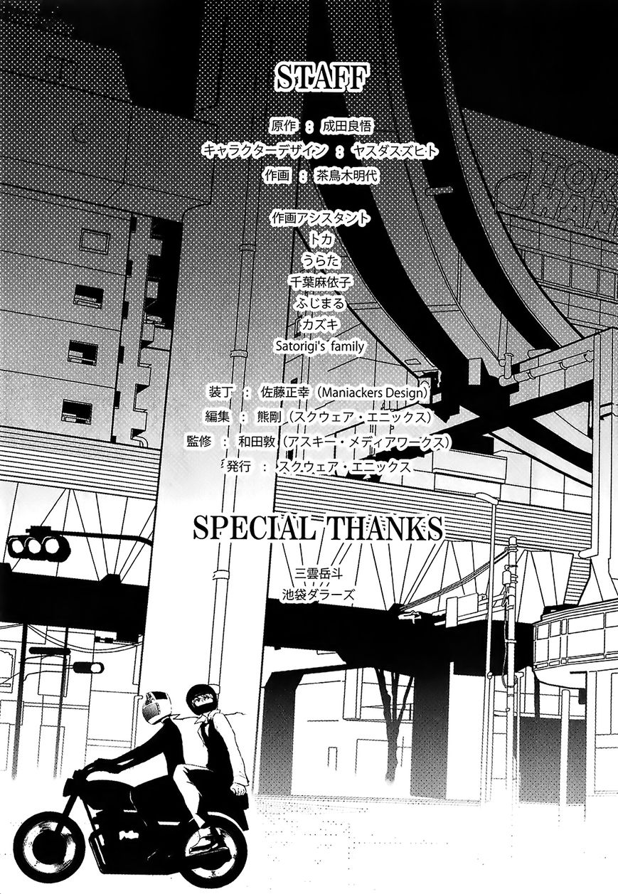 Durarara!! - Saikahen Chapter 10 page 43 - Chapter 10 : Sealing the Madness