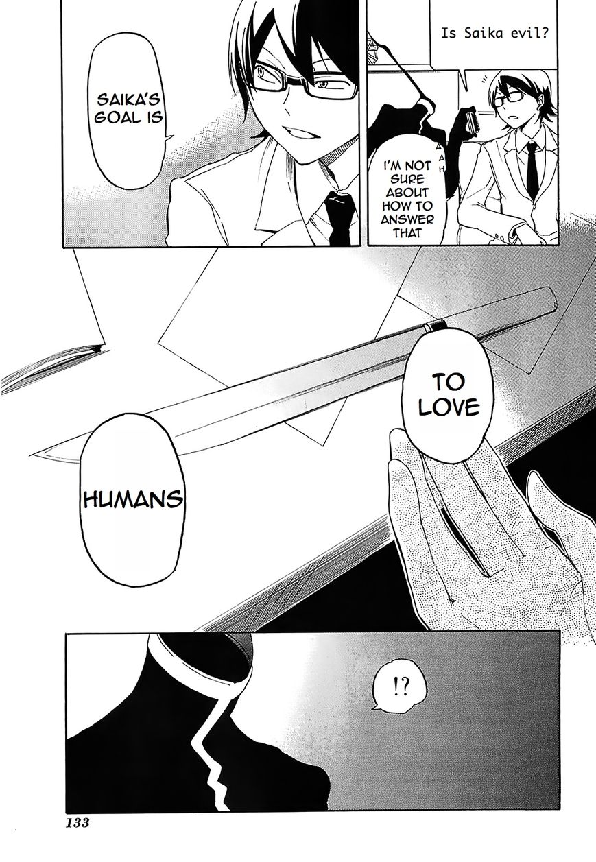 Durarara!! - Saikahen Chapter 10 page 5 - Chapter 10 : Sealing the Madness
