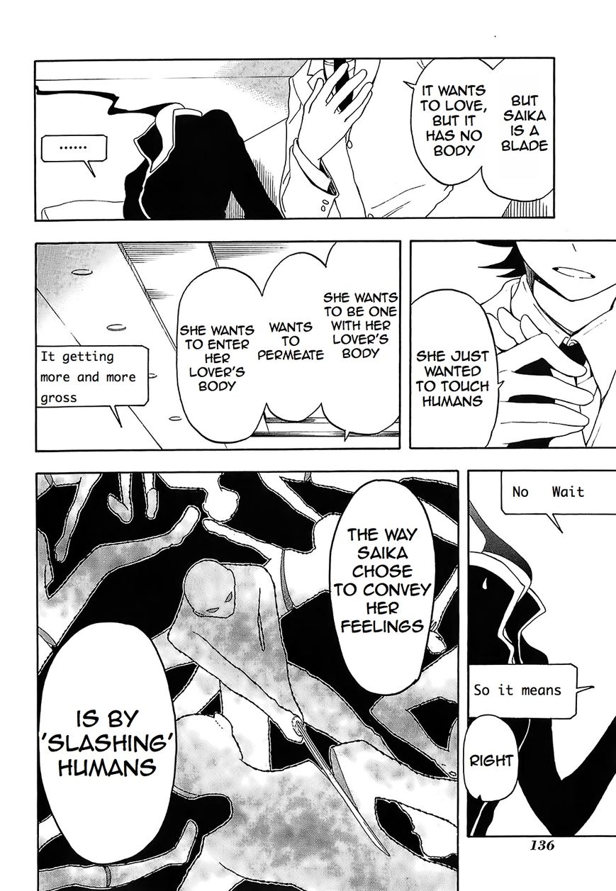 Durarara!! - Saikahen Chapter 10 page 8 - Chapter 10 : Sealing the Madness