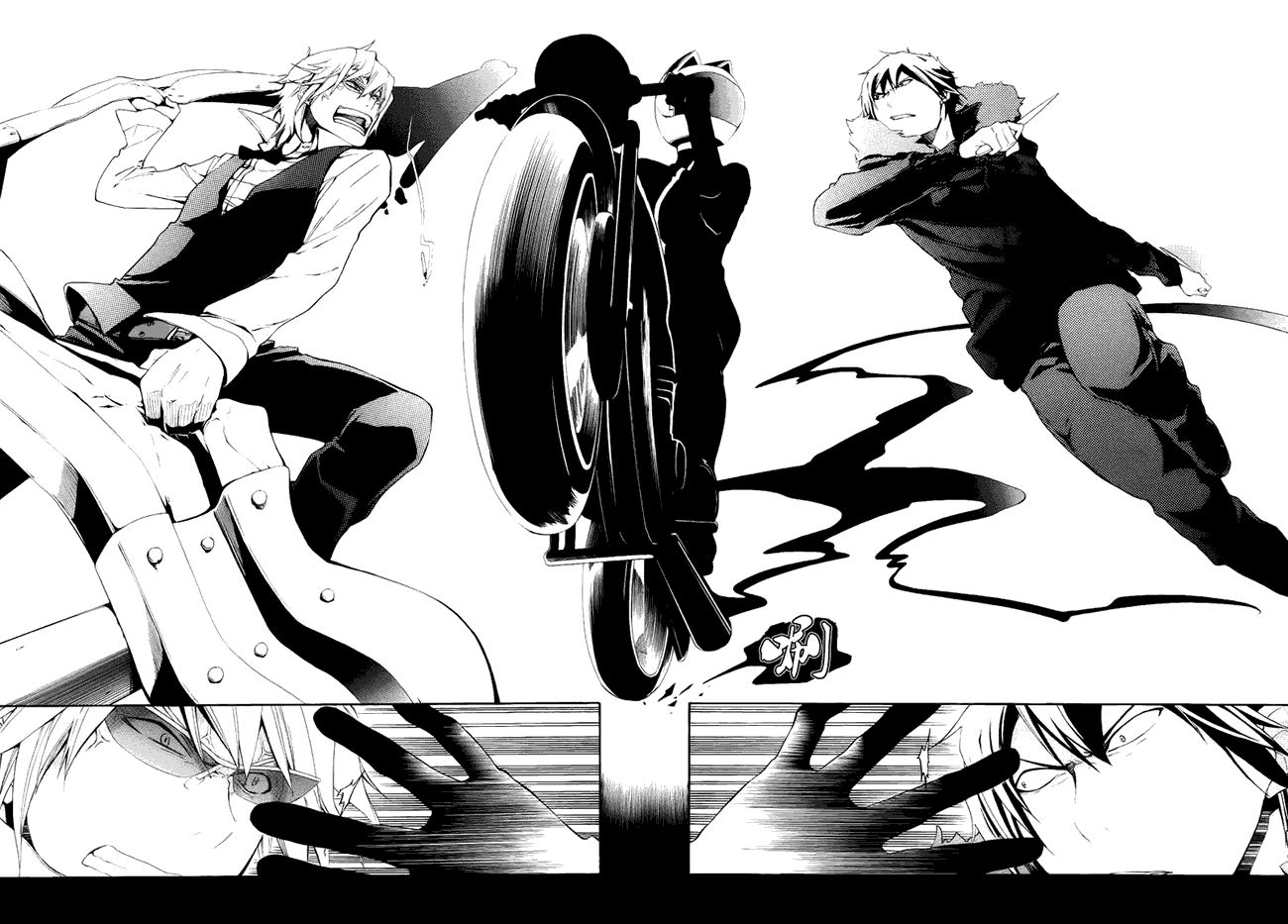 Durarara!! - Saikahen Chapter 11 page 10 - Chapter 11 : Colour of the Ready Sword