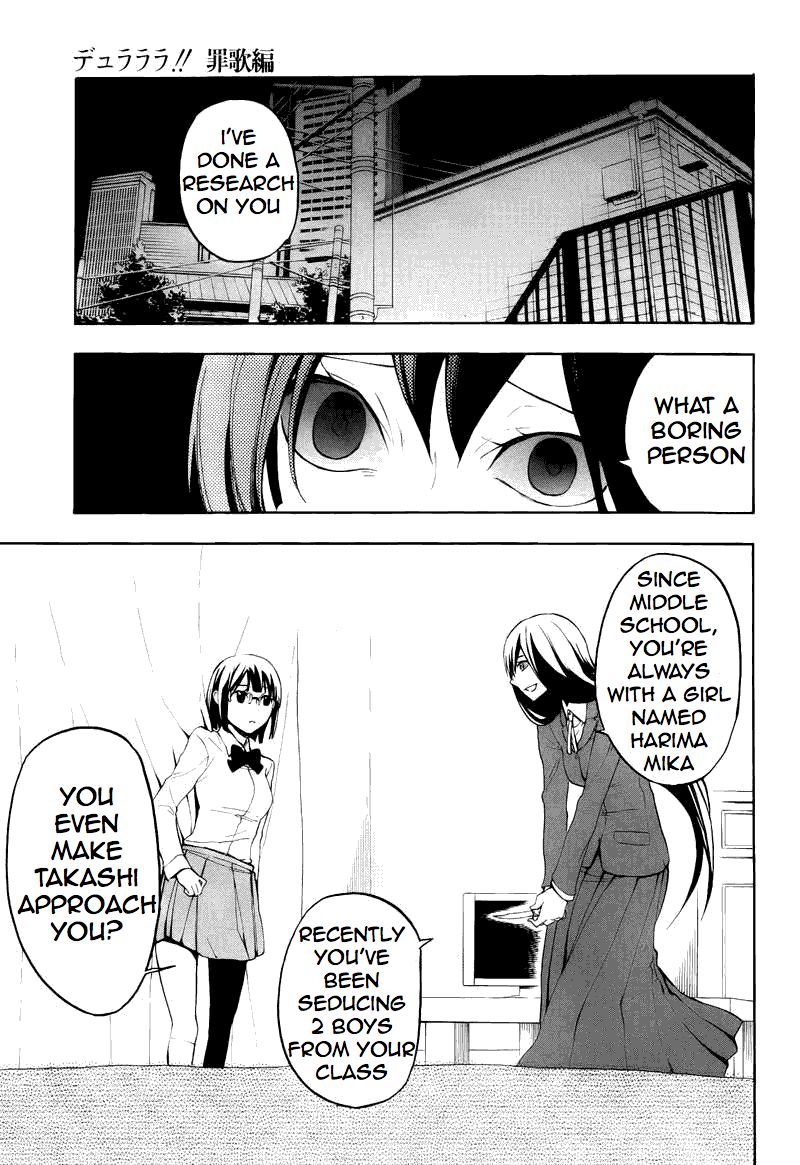 Durarara!! - Saikahen Chapter 11 page 14 - Chapter 11 : Colour of the Ready Sword