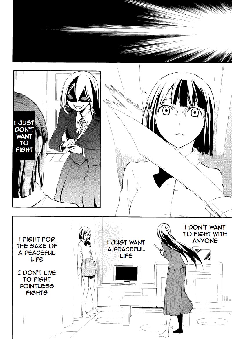 Durarara!! - Saikahen Chapter 11 page 17 - Chapter 11 : Colour of the Ready Sword