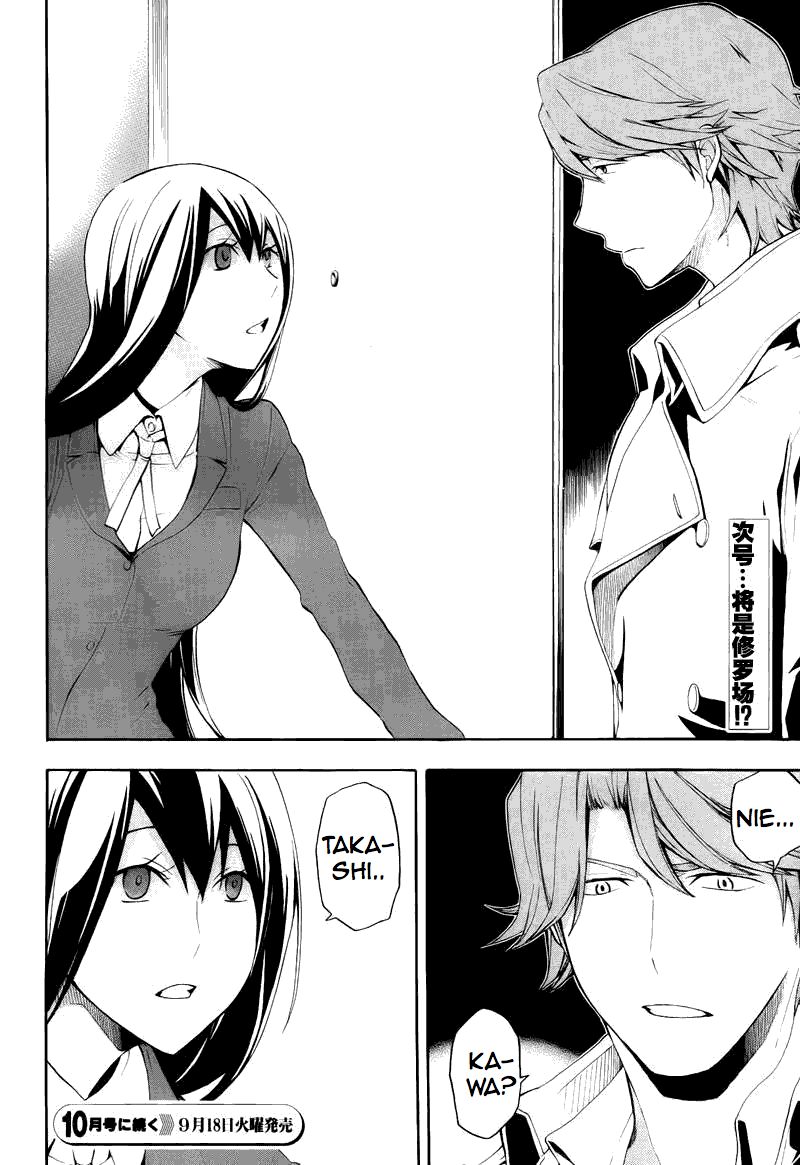 Durarara!! - Saikahen Chapter 11 page 23 - Chapter 11 : Colour of the Ready Sword