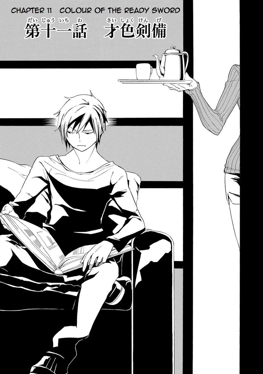 Durarara!! - Saikahen Chapter 11 page 3 - Chapter 11 : Colour of the Ready Sword