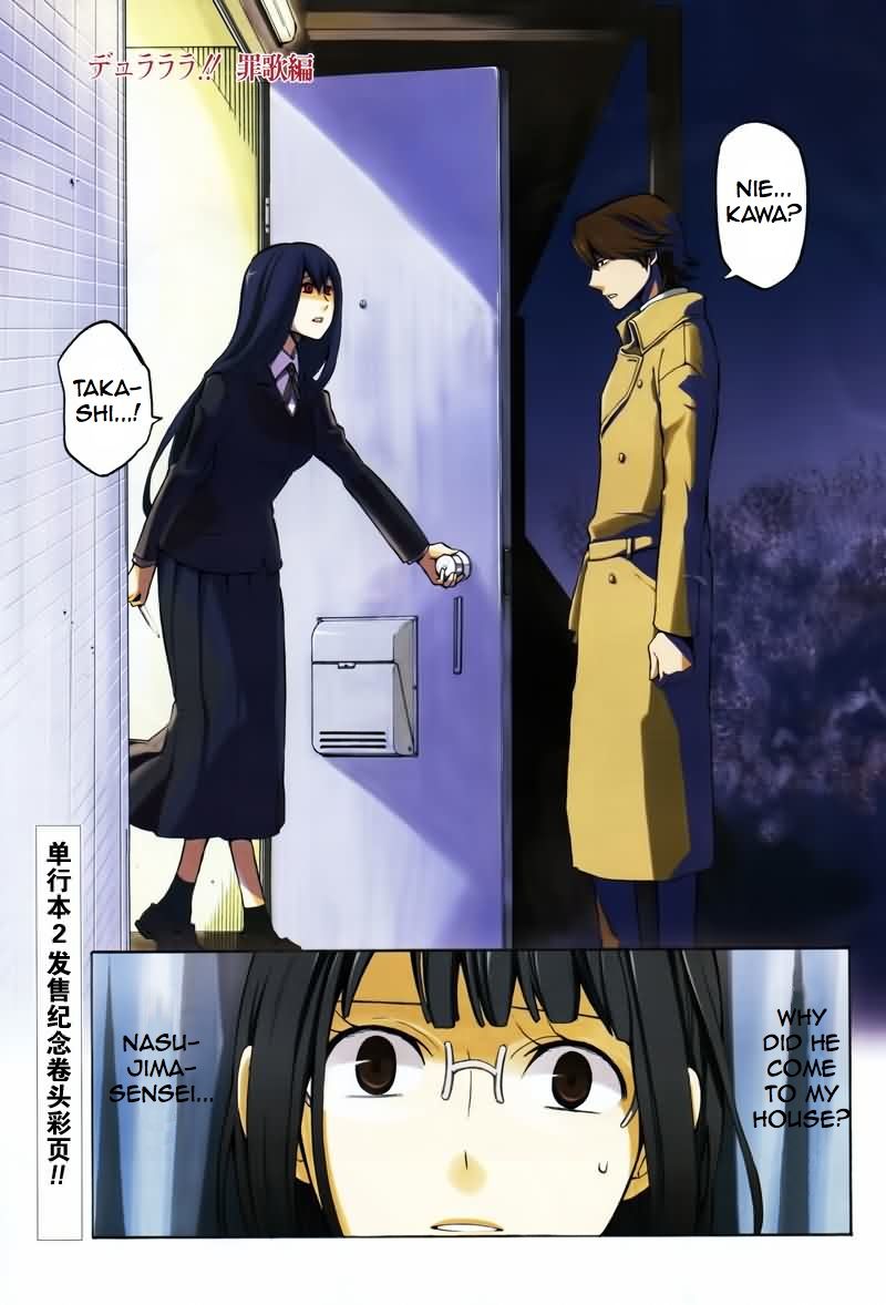 Durarara!! - Saikahen Chapter 12 page 1 - Chapter 12 : Demon Blade, Complete Anarchy