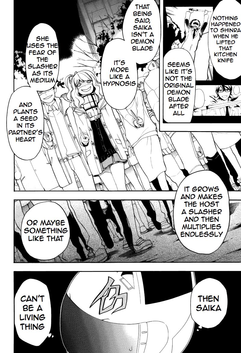 Durarara!! - Saikahen Chapter 12 page 14 - Chapter 12 : Demon Blade, Complete Anarchy