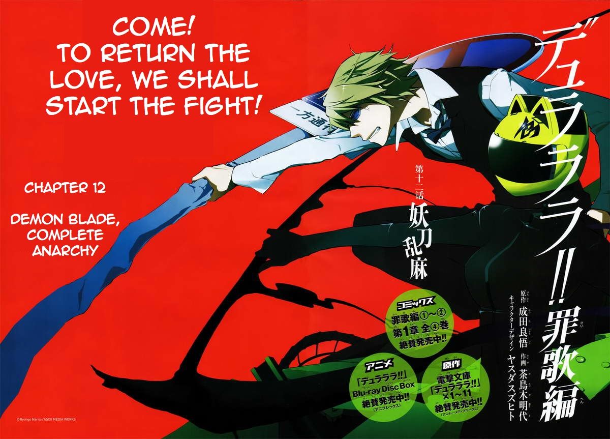 Durarara!! - Saikahen Chapter 12 page 2 - Chapter 12 : Demon Blade, Complete Anarchy