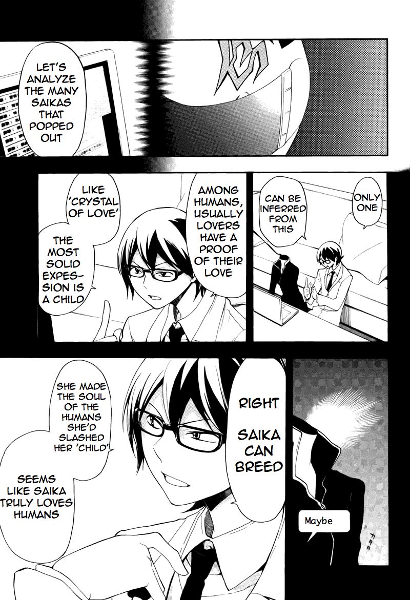 Durarara!! - Saikahen Chapter 12 page 7 - Chapter 12 : Demon Blade, Complete Anarchy