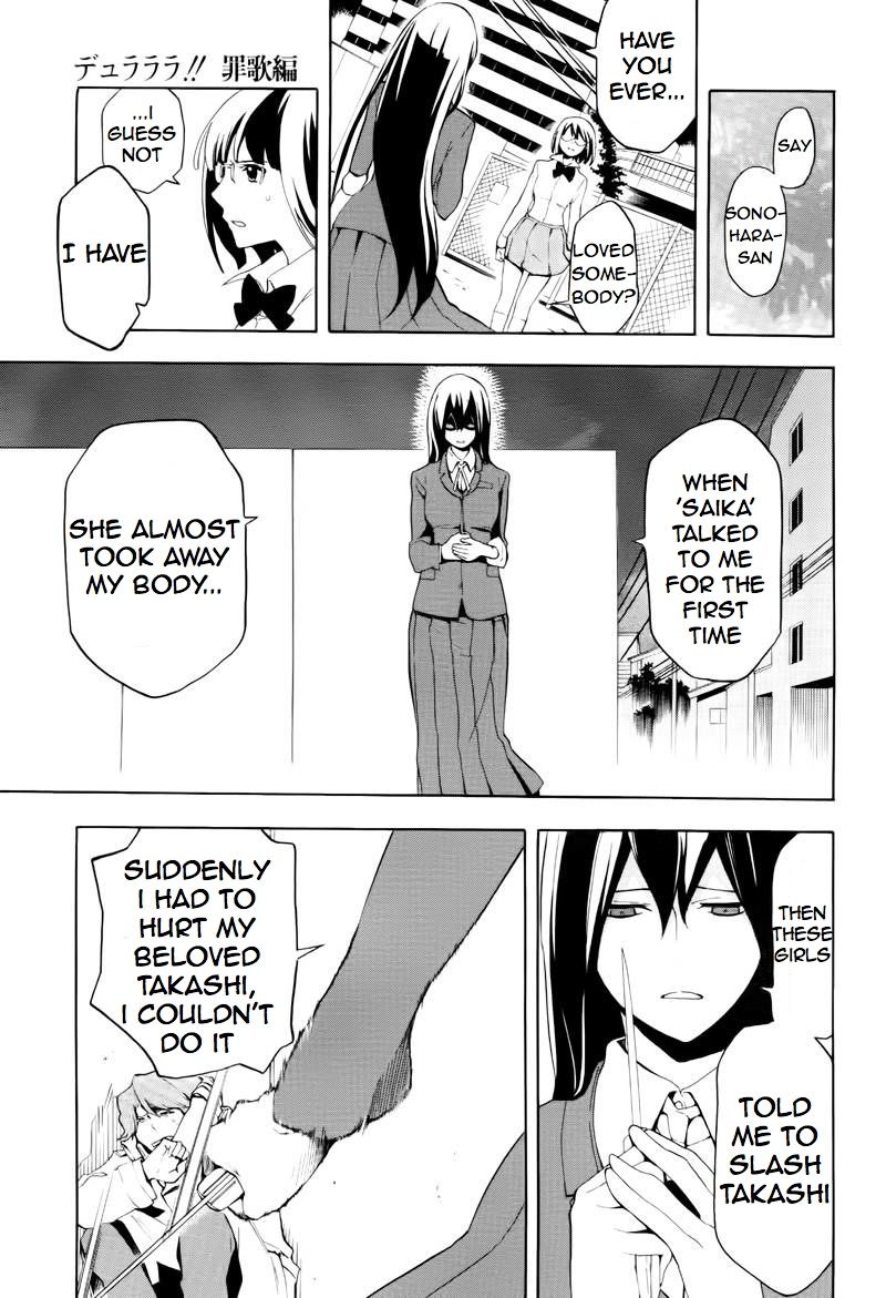Durarara!! - Saikahen Chapter 13 page 11 - Chapter 13 : The Knife's Wishes in the Body