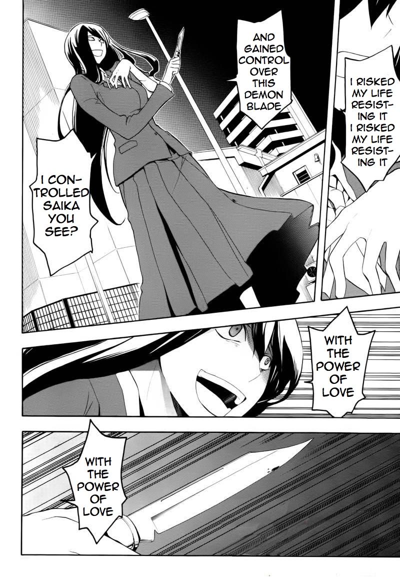 Durarara!! - Saikahen Chapter 13 page 12 - Chapter 13 : The Knife's Wishes in the Body