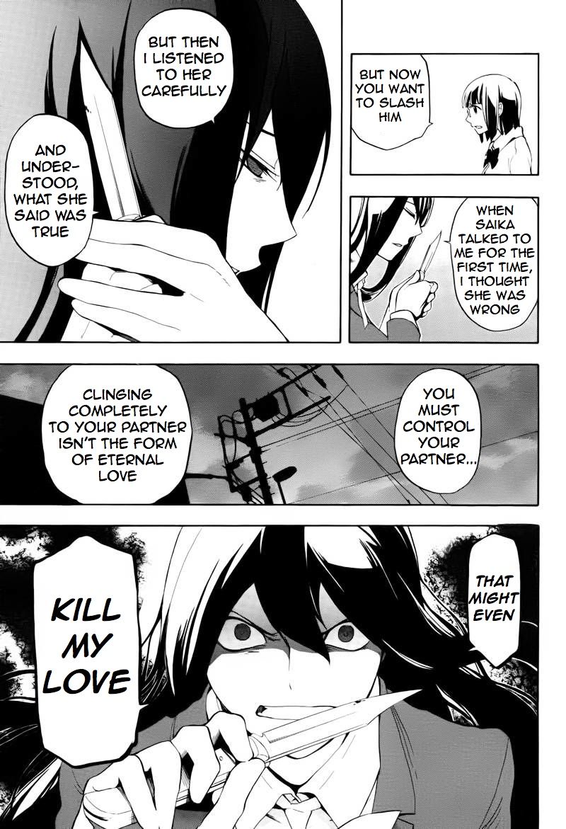 Durarara!! - Saikahen Chapter 13 page 13 - Chapter 13 : The Knife's Wishes in the Body