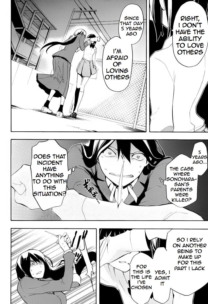 Durarara!! - Saikahen Chapter 13 page 16 - Chapter 13 : The Knife's Wishes in the Body