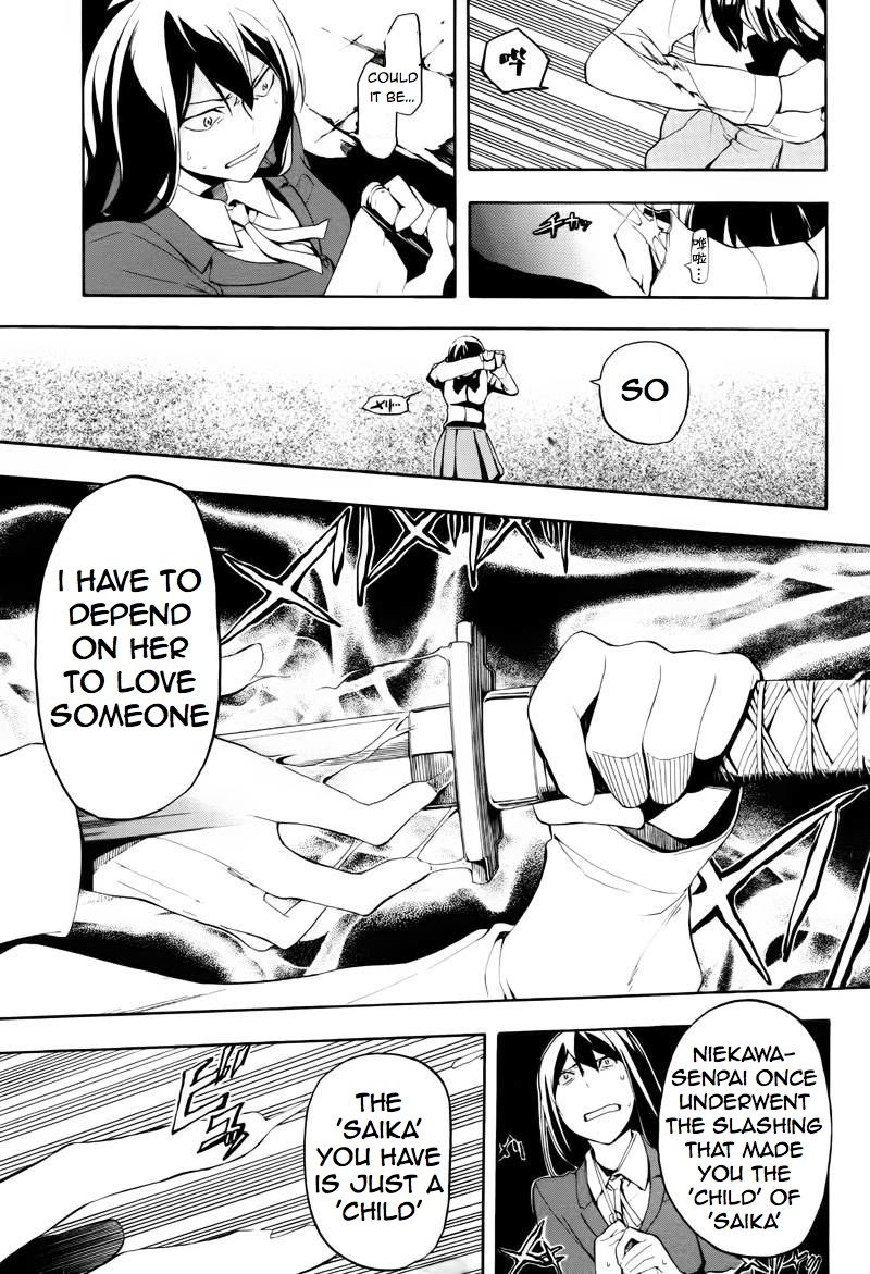Durarara!! - Saikahen Chapter 13 page 17 - Chapter 13 : The Knife's Wishes in the Body