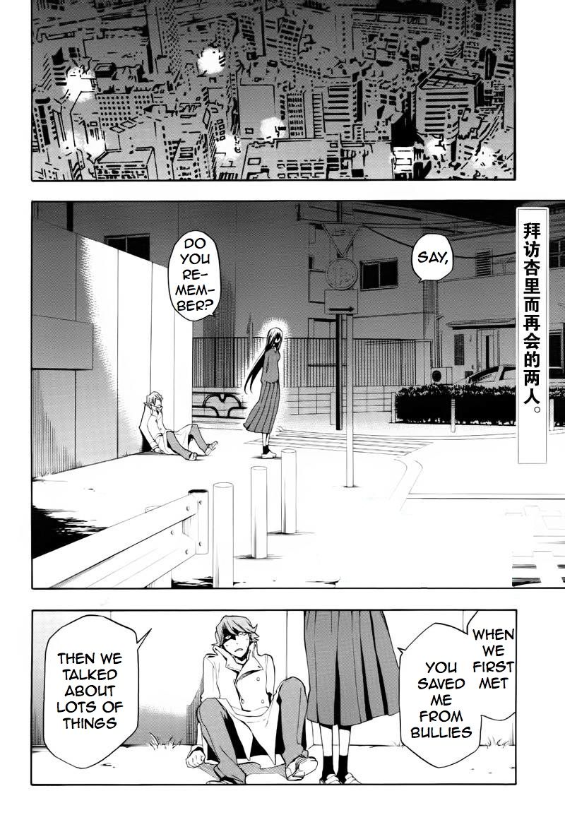 Durarara!! - Saikahen Chapter 13 page 2 - Chapter 13 : The Knife's Wishes in the Body