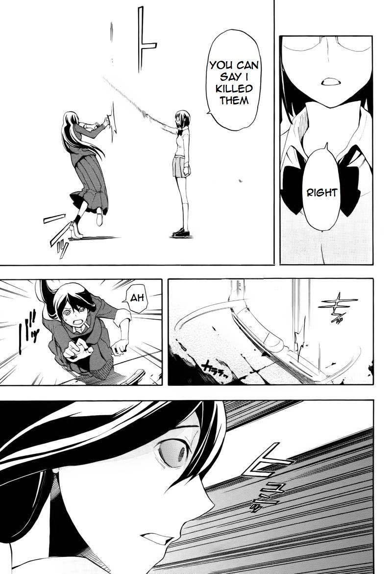 Durarara!! - Saikahen Chapter 13 page 21 - Chapter 13 : The Knife's Wishes in the Body