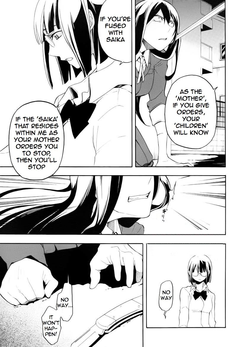Durarara!! - Saikahen Chapter 13 page 23 - Chapter 13 : The Knife's Wishes in the Body