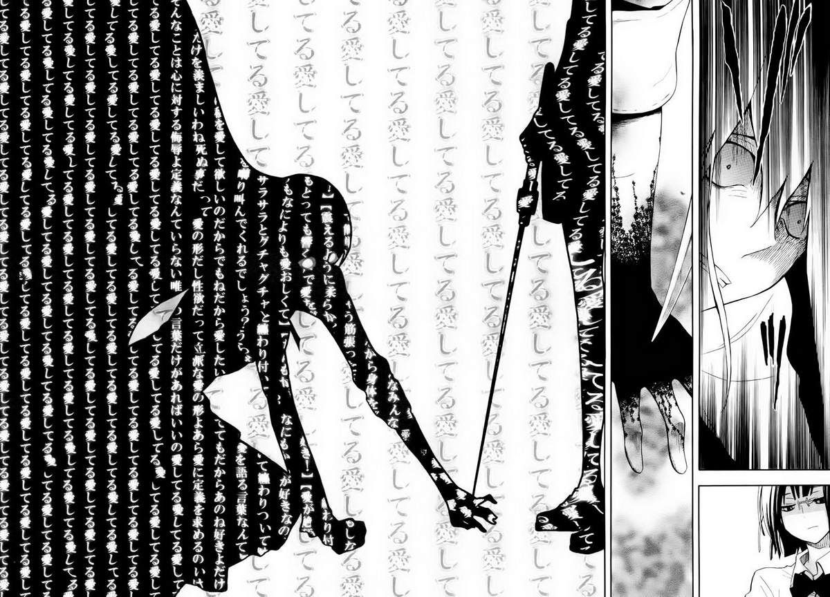 Durarara!! - Saikahen Chapter 13 page 26 - Chapter 13 : The Knife's Wishes in the Body