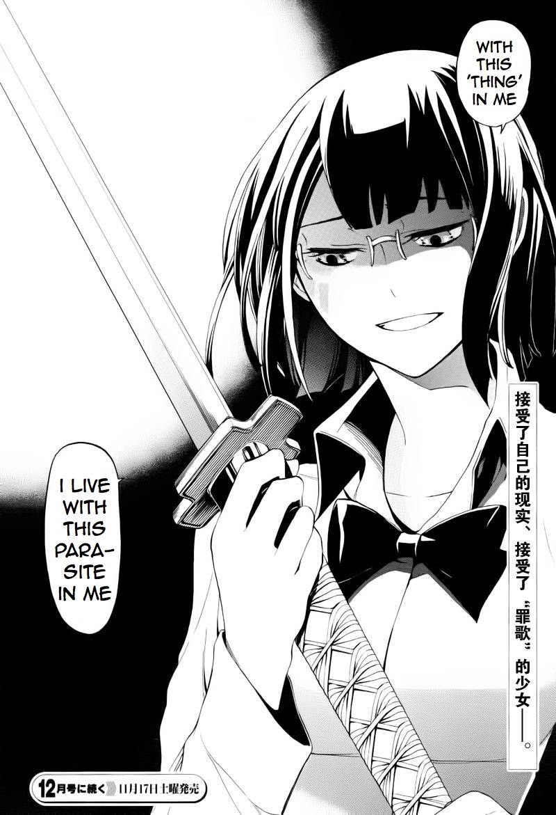 Durarara!! - Saikahen Chapter 13 page 31 - Chapter 13 : The Knife's Wishes in the Body
