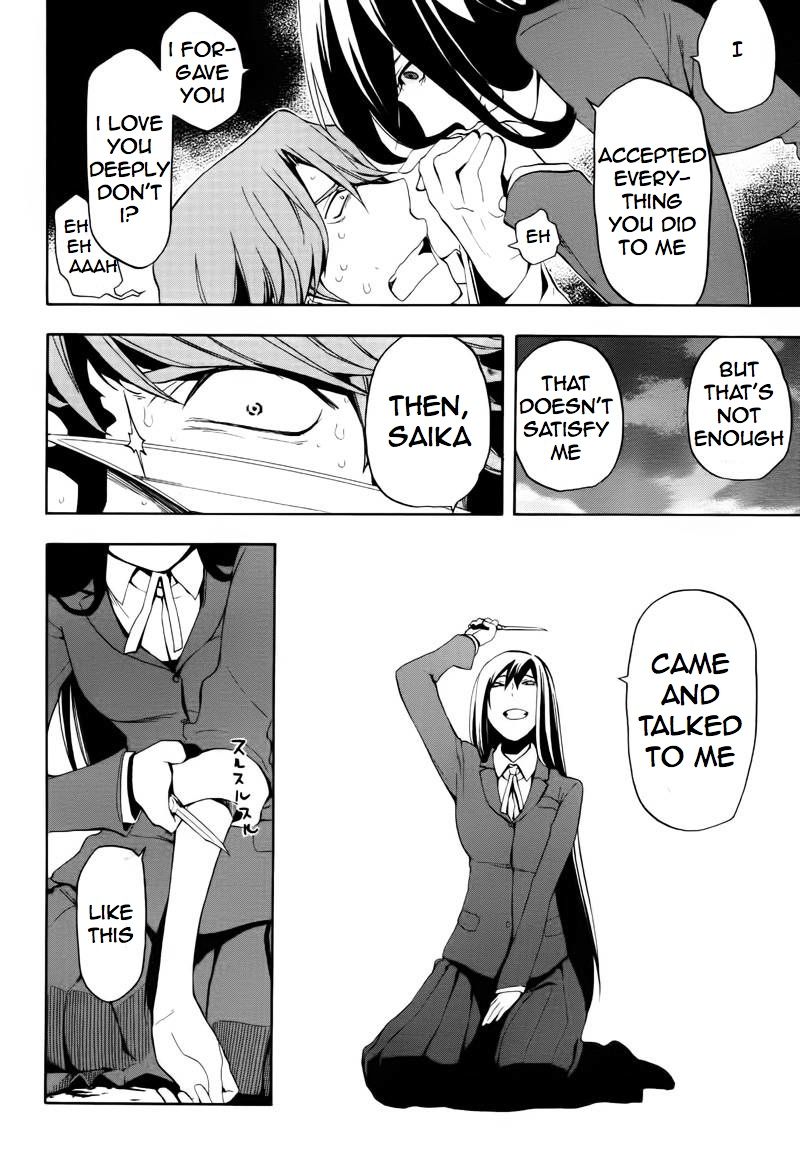 Durarara!! - Saikahen Chapter 13 page 4 - Chapter 13 : The Knife's Wishes in the Body