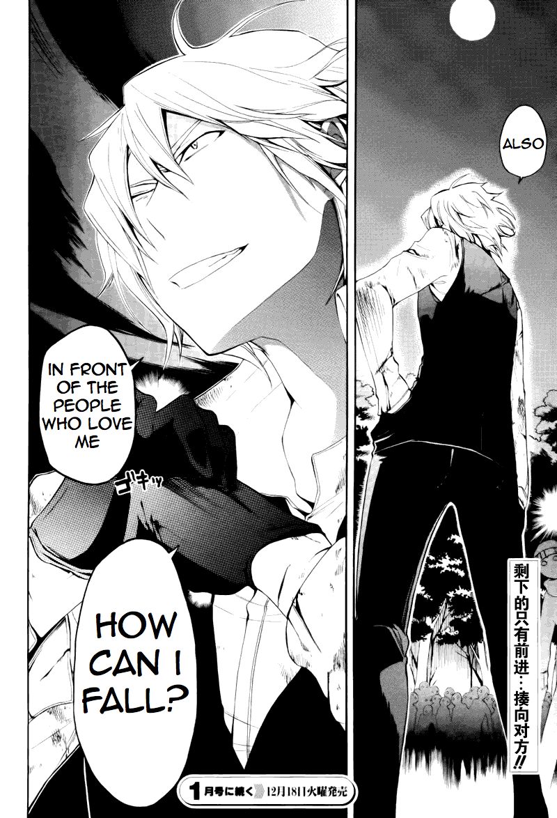 Durarara!! - Saikahen Chapter 14 page 23 - Chapter 14 : Dance of the Mad Knife