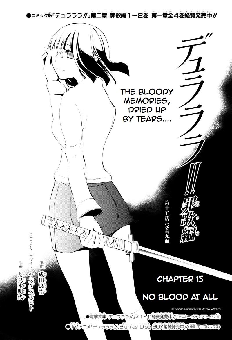 Durarara!! - Saikahen Chapter 15 page 1 - Chapter 15 : No Blood At All