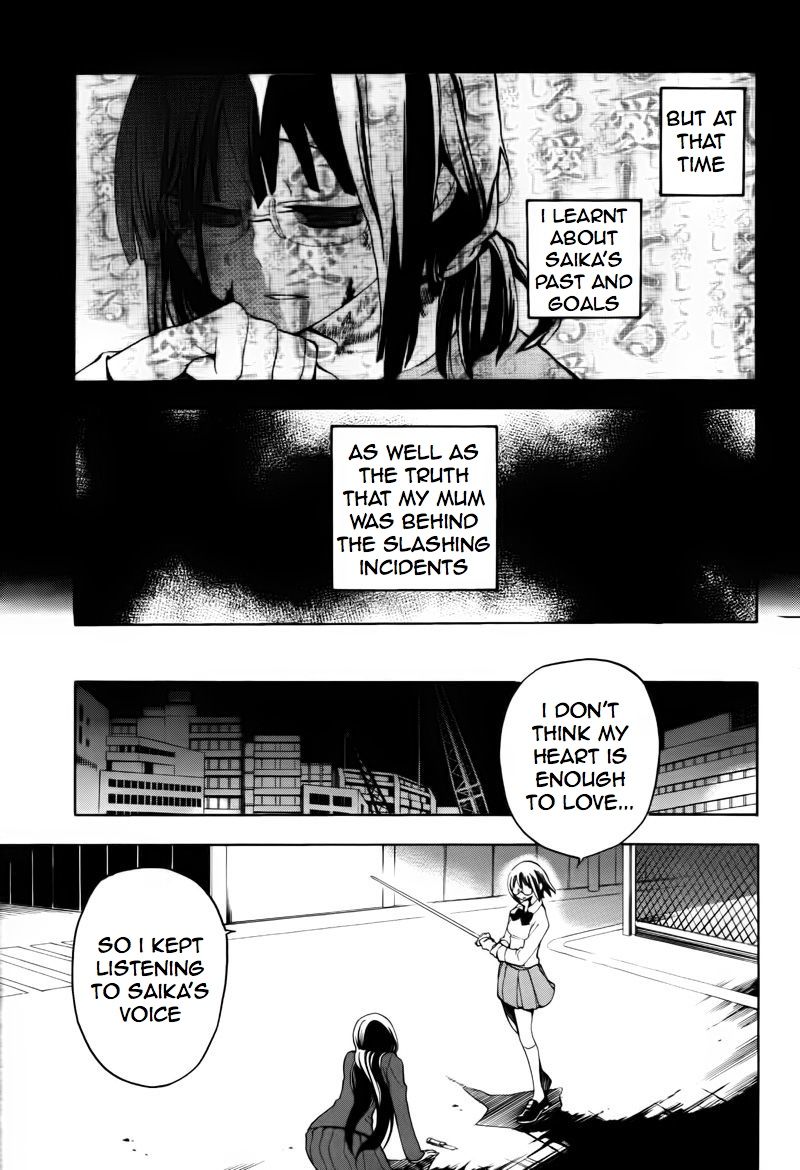 Durarara!! - Saikahen Chapter 15 page 11 - Chapter 15 : No Blood At All