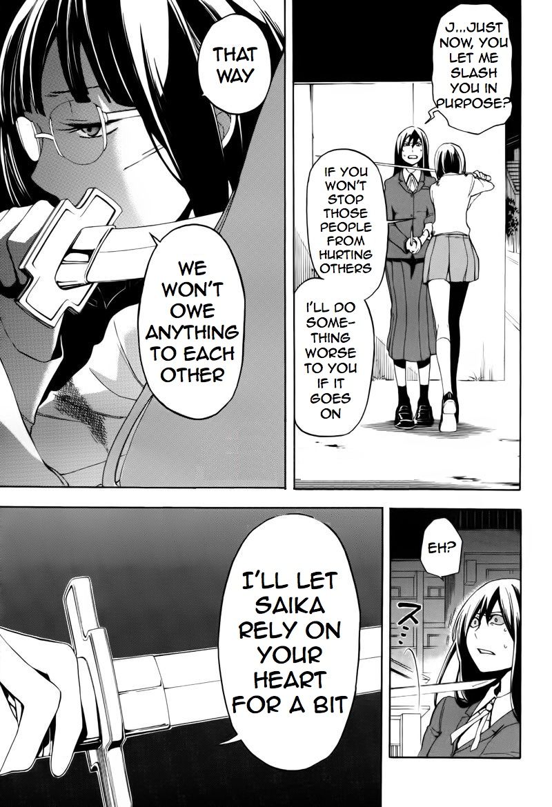 Durarara!! - Saikahen Chapter 15 page 15 - Chapter 15 : No Blood At All