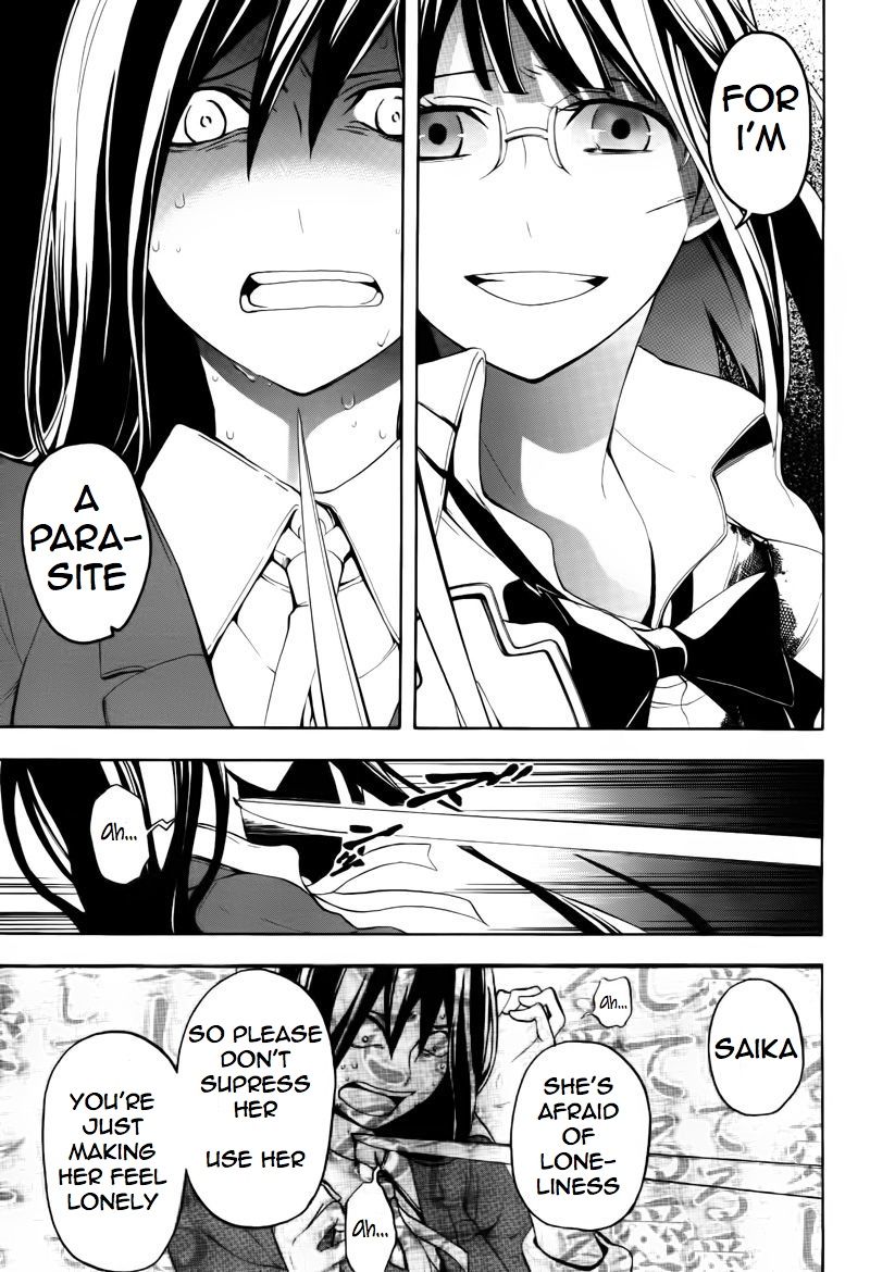 Durarara!! - Saikahen Chapter 15 page 17 - Chapter 15 : No Blood At All