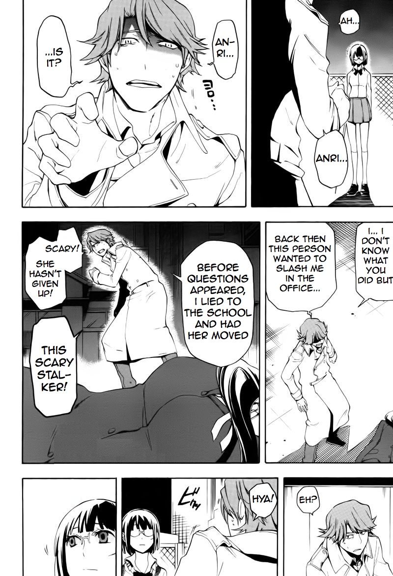 Durarara!! - Saikahen Chapter 15 page 24 - Chapter 15 : No Blood At All