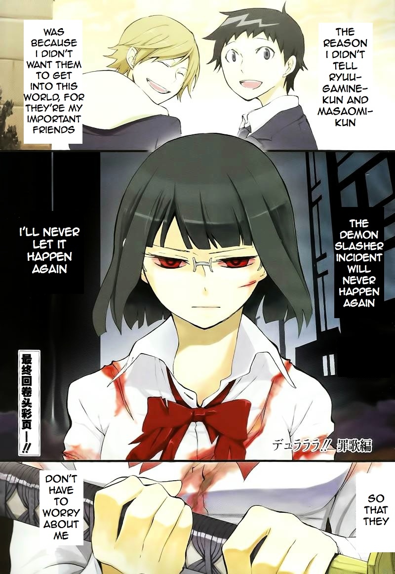 Durarara!! - Saikahen Chapter 16 page 1 - Chapter 16 : Epilogue [End]
