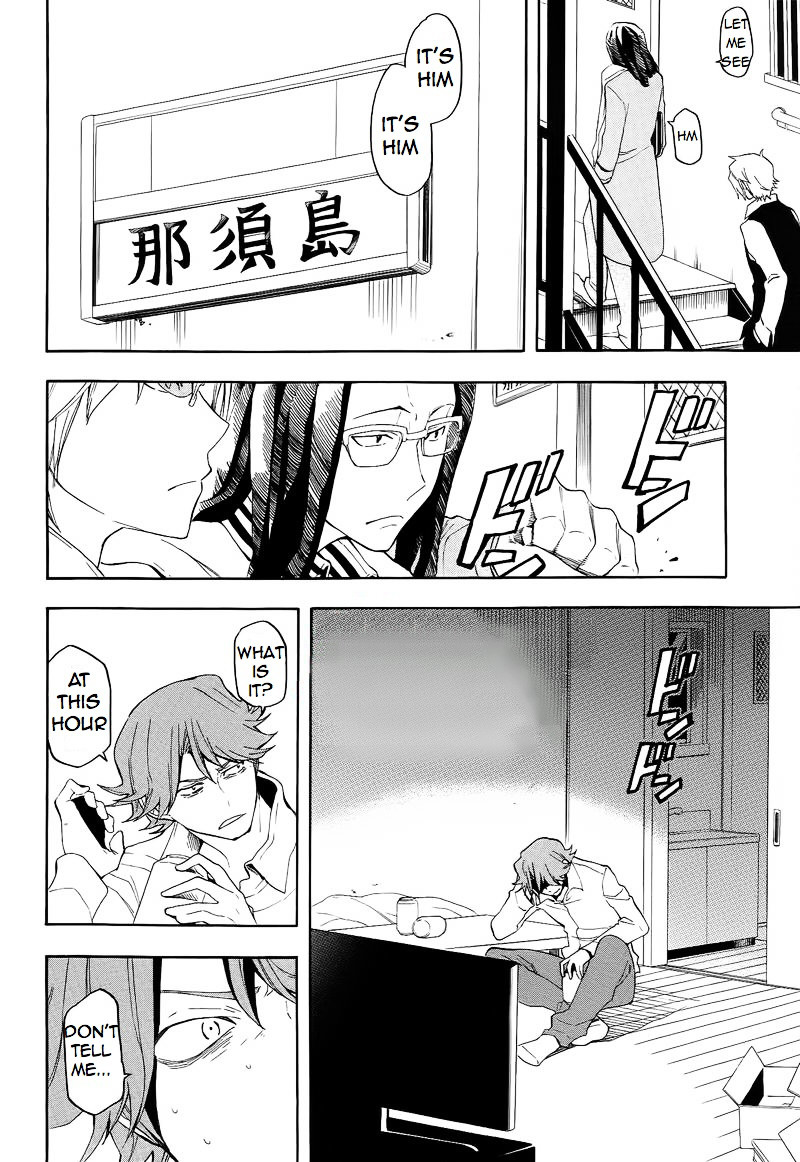 Durarara!! - Saikahen Chapter 16 page 11 - Chapter 16 : Epilogue [End]