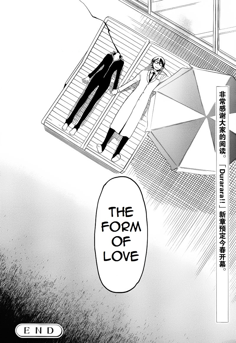 Durarara!! - Saikahen Chapter 16 page 31 - Chapter 16 : Epilogue [End]