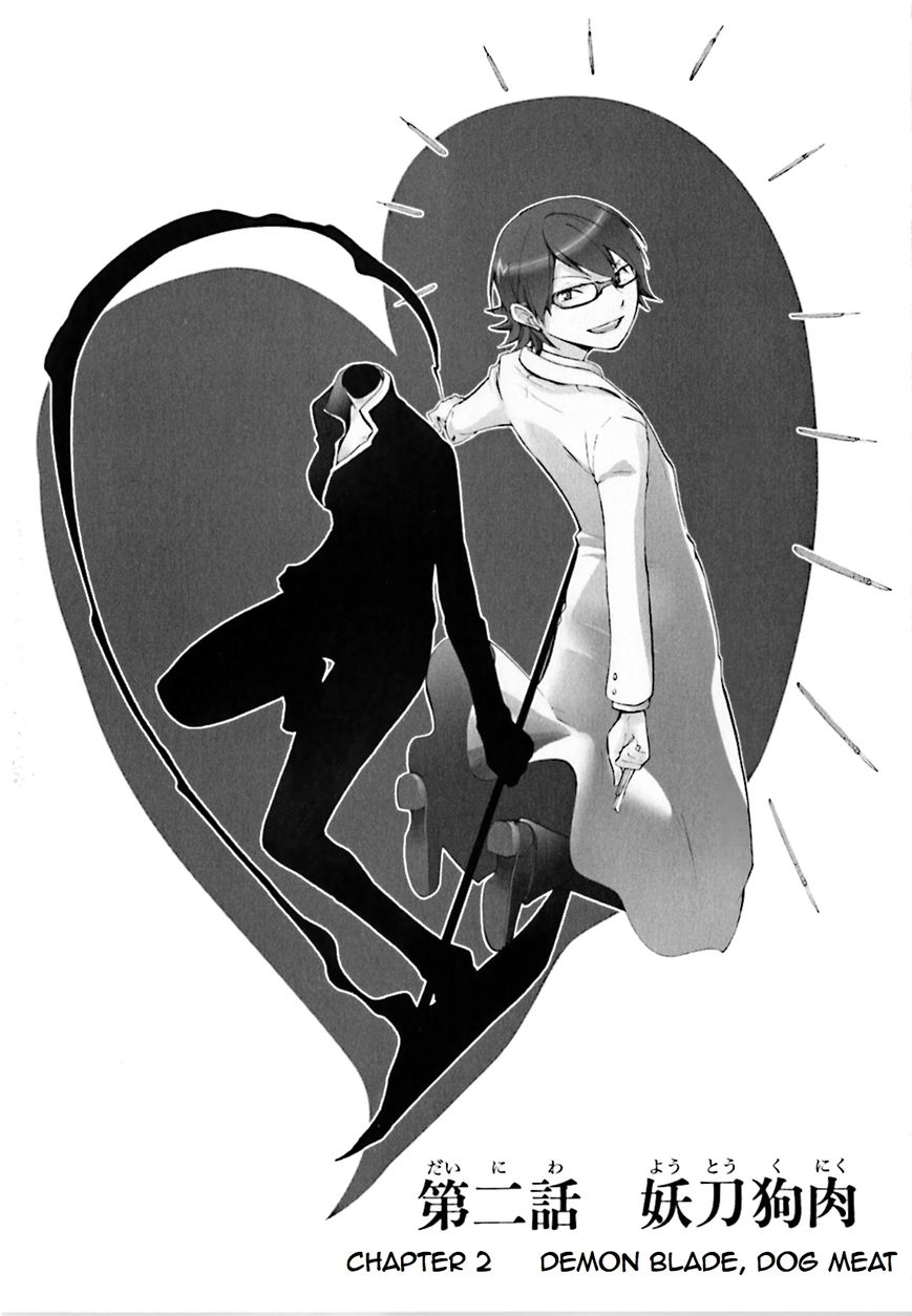 Durarara!! - Saikahen Chapter 2 page 1 - Chapter 2 : Demon Blade, Dog Meat
