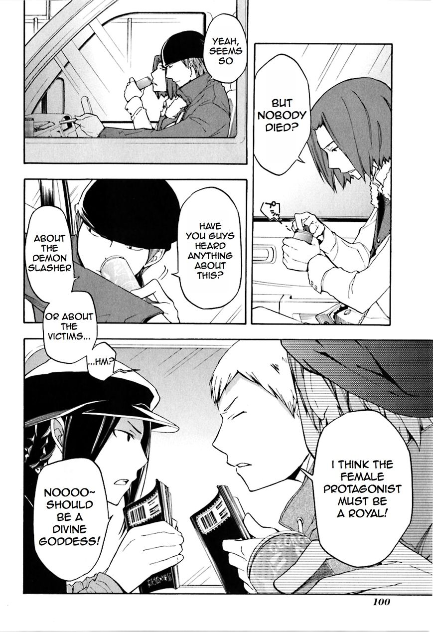 Durarara!! - Saikahen Chapter 2 page 12 - Chapter 2 : Demon Blade, Dog Meat