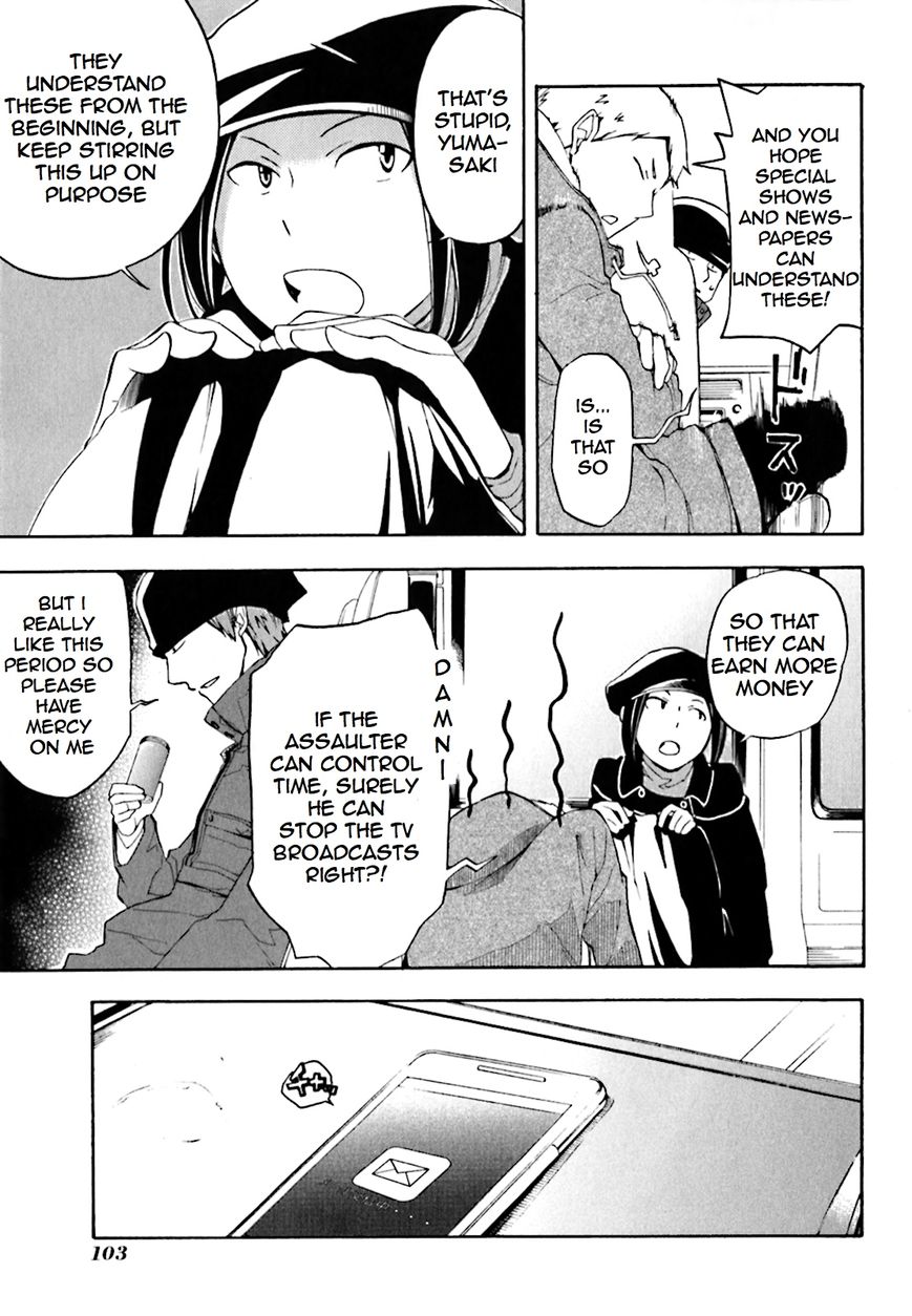 Durarara!! - Saikahen Chapter 2 page 15 - Chapter 2 : Demon Blade, Dog Meat