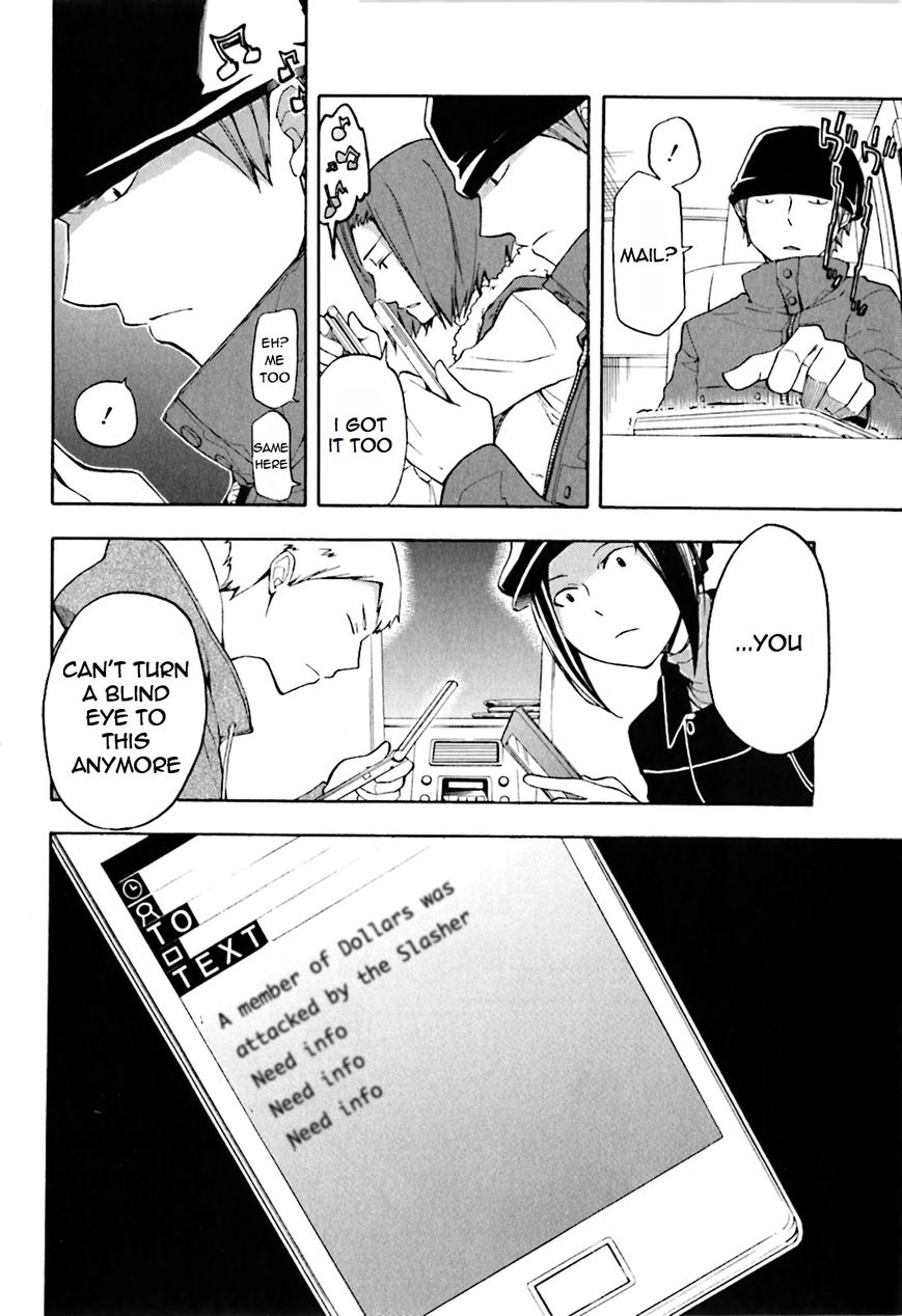 Durarara!! - Saikahen Chapter 2 page 16 - Chapter 2 : Demon Blade, Dog Meat