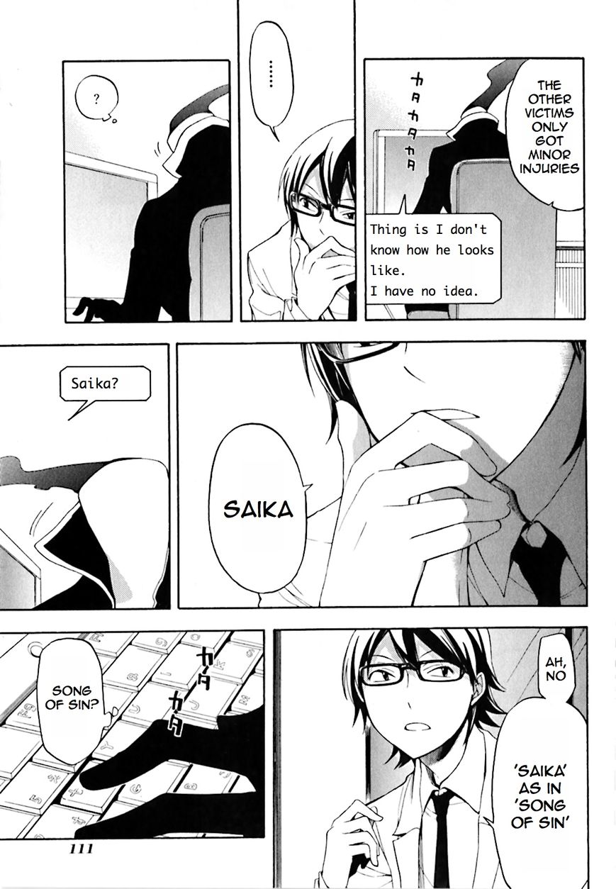 Durarara!! - Saikahen Chapter 2 page 23 - Chapter 2 : Demon Blade, Dog Meat
