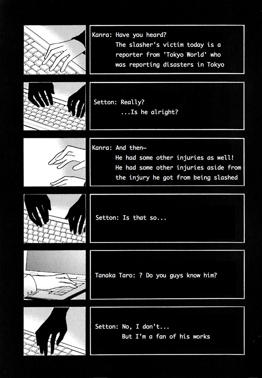 Durarara!! - Saikahen Chapter 2 page 3 - Chapter 2 : Demon Blade, Dog Meat