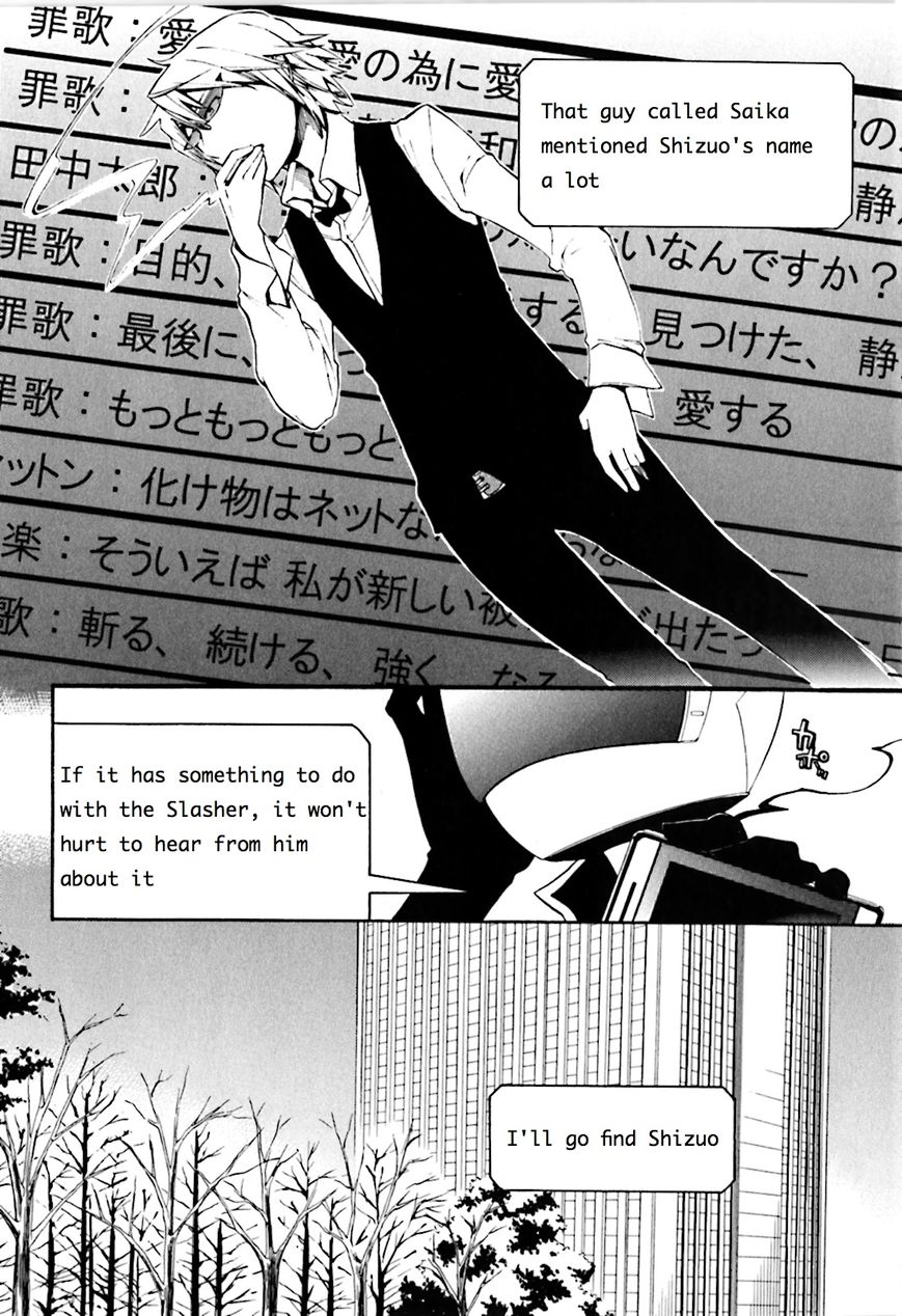 Durarara!! - Saikahen Chapter 2 page 30 - Chapter 2 : Demon Blade, Dog Meat