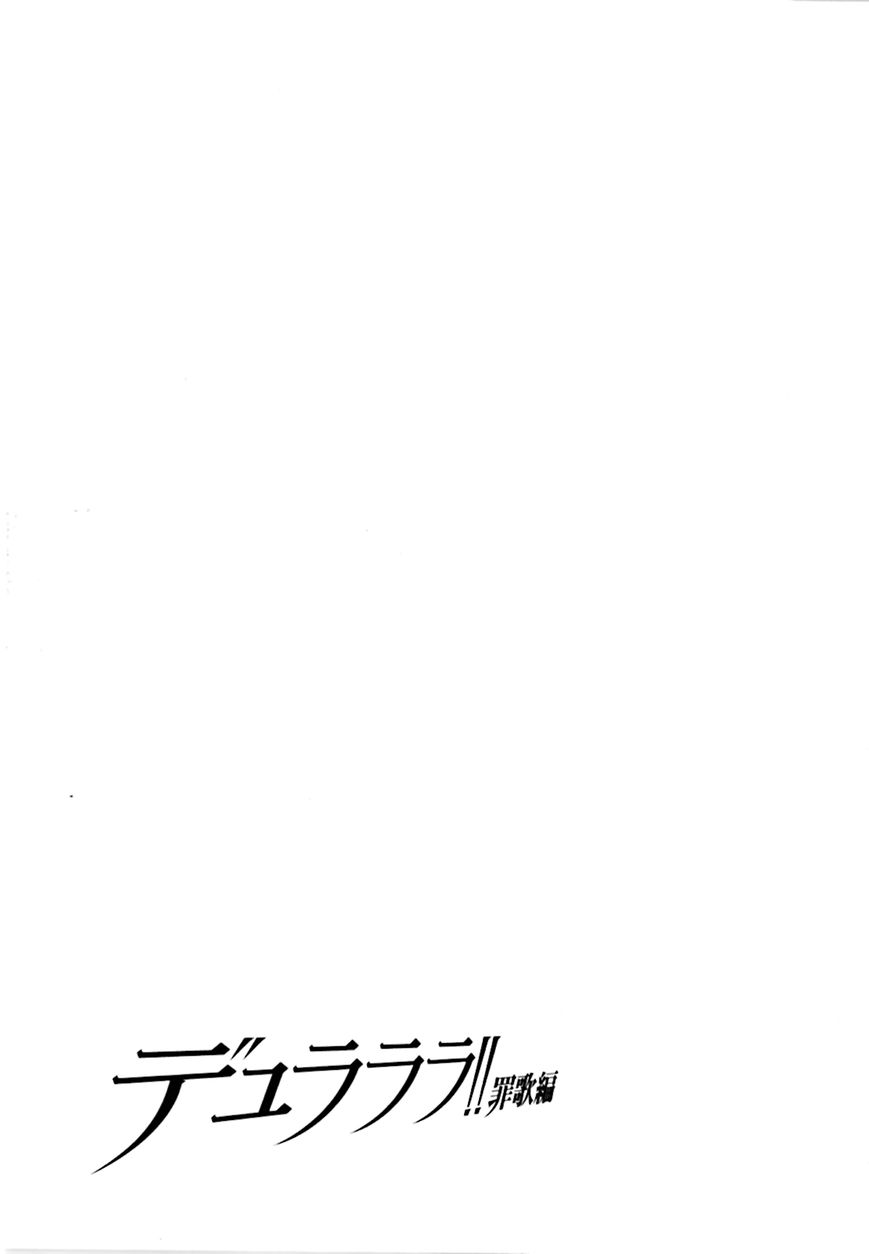 Durarara!! - Saikahen Chapter 2 page 31 - Chapter 2 : Demon Blade, Dog Meat